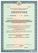 ДЭНАС-Остео 4 программы в Ивдели купить Медицинская техника - denasosteo.ru 