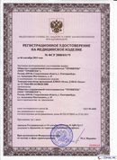 ДЭНАС-Остео 4 программы в Ивдели купить Медицинская техника - denasosteo.ru 
