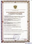 Медицинская техника - denasosteo.ru ДЭНАС-ПКМ (Детский доктор, 24 пр.) в Ивдели купить