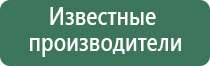 Денас Вертебро прибор