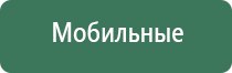 аппарат Дельта комби в косметологии