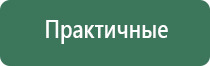 аппарат узт Дельта комби