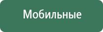 Денас Вертебра при онемении рук