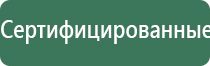 Денас Вертебра при онемении рук