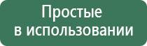 Денас Вертебра аппарат