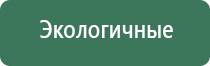 Дэнас аппарат Вертебра два от зпр