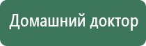 аппарат ультразвуковой Дельта комби