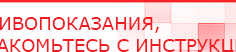 купить СКЭНАР-1-НТ (исполнение 01) артикул НТ1004 Скэнар Супер Про - Аппараты Скэнар Медицинская техника - denasosteo.ru в Ивдели