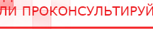 купить СКЭНАР-1-НТ (исполнение 01)  - Аппараты Скэнар Медицинская техника - denasosteo.ru в Ивдели